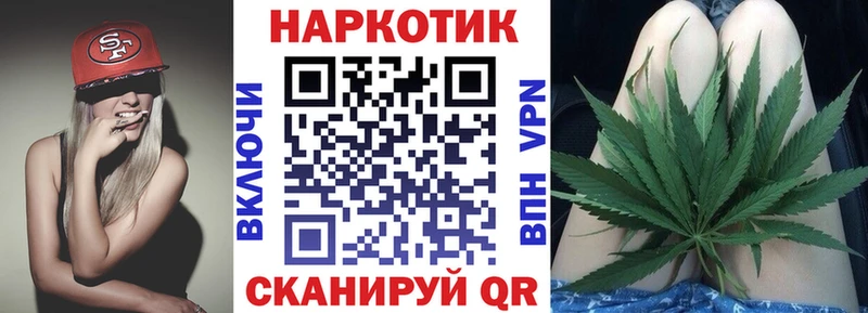 Купить COCAIN  Alpha PVP  Гашиш  МАРИХУАНА  Героин  Меф мяу мяу  Мценск