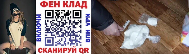 Купить  Мценск  Амфетамин Розовый 