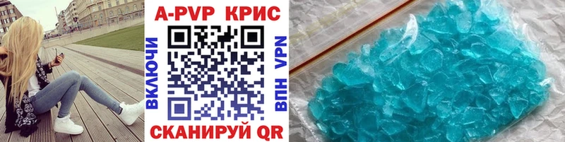 Купить  Мценск  Alpha PVP VHQ 