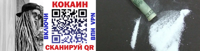 COCAIN FishScale  Купить закладки  Мценск 