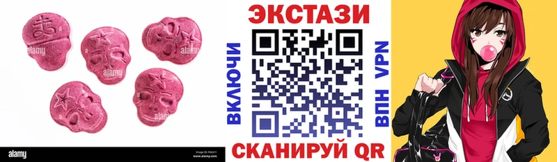 Ecstasy диски  Купить закладки  Мценск 