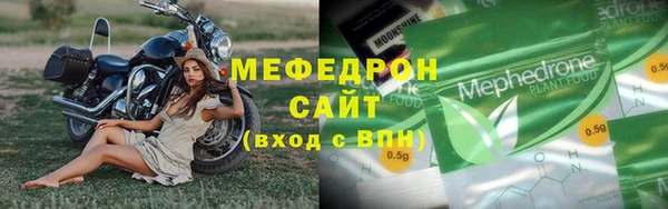 2c-b Бугульма
