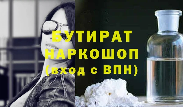 сатива Бронницы