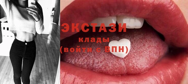 сатива Бронницы