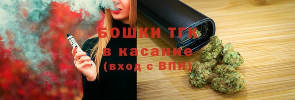 2c-b Бугульма
