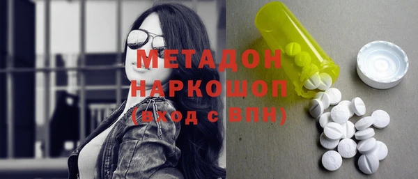 2c-b Бугульма