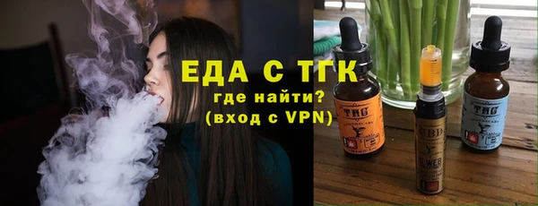 сатива Бронницы