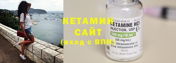 сатива Бронницы
