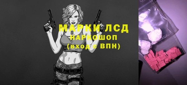 скорость Бородино