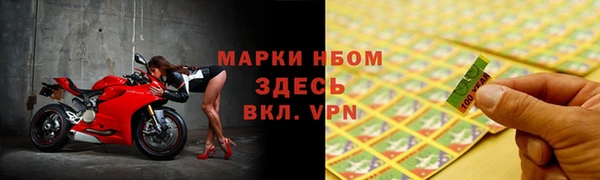 скорость Бородино