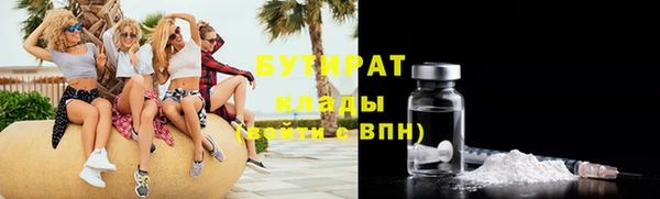 2c-b Бугульма