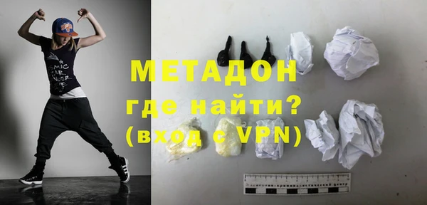 сатива Бронницы