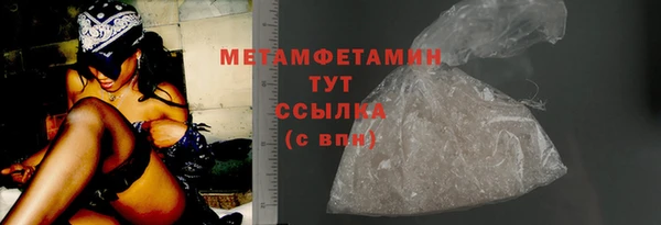 сатива Бронницы