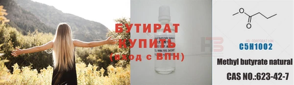 2c-b Бугульма