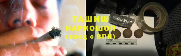 сатива Бронницы