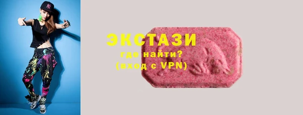 2c-b Бугульма