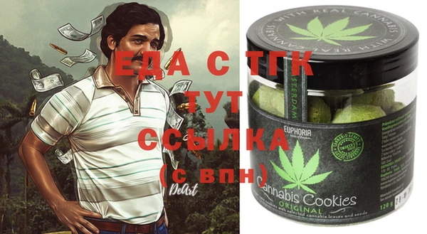 скорость Бородино