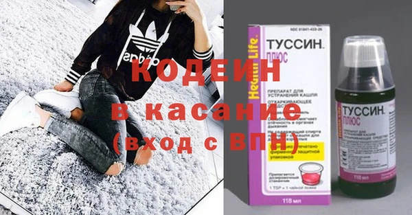 2c-b Бугульма