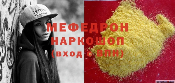 скорость Бородино