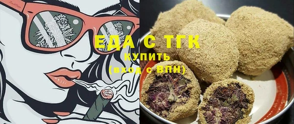 2c-b Бугульма
