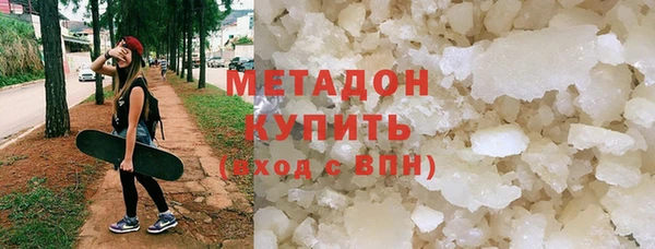 сатива Бронницы