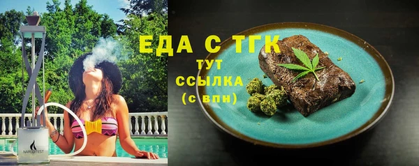 2c-b Бугульма