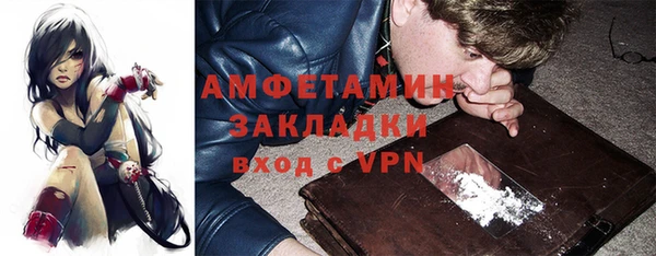 скорость Бородино