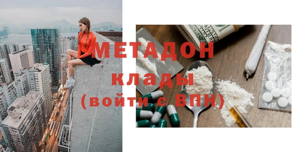 2c-b Бугульма