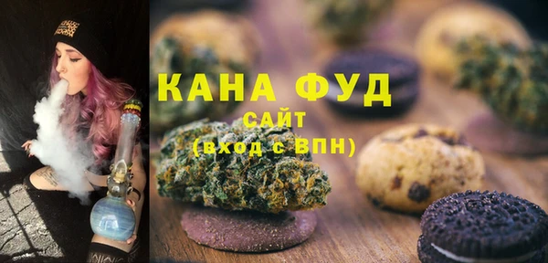 сатива Бронницы