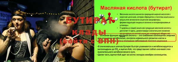 хмурый Мегион