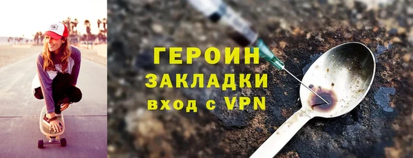 2c-b Бугульма