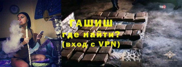 сатива Бронницы