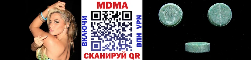MDMA Molly Мценск