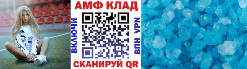 Купить закладки  Мценск  Метамфетамин Methamphetamine 
