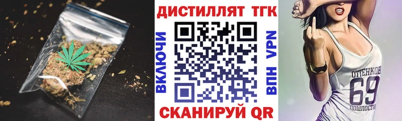 Дистиллят ТГК жижа  Купить  Мценск 