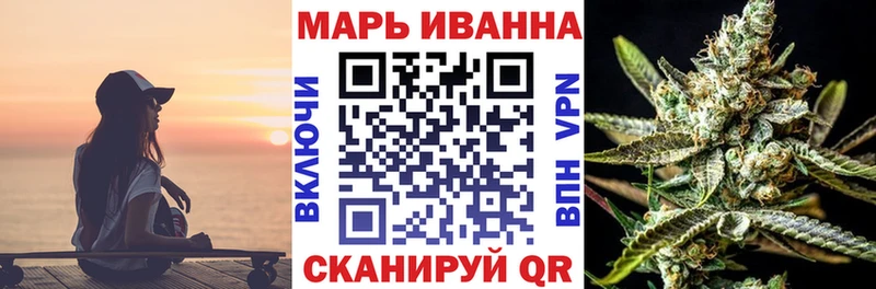 Канабис тримм  Купить где  Мценск 